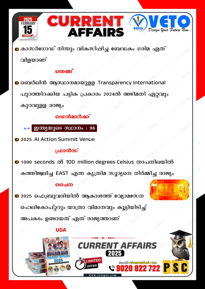 CURRENT AFFAIRS